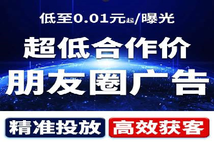 百度竞价赚钱案例：月收入稳步提升